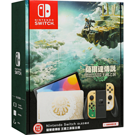 Nintendo
